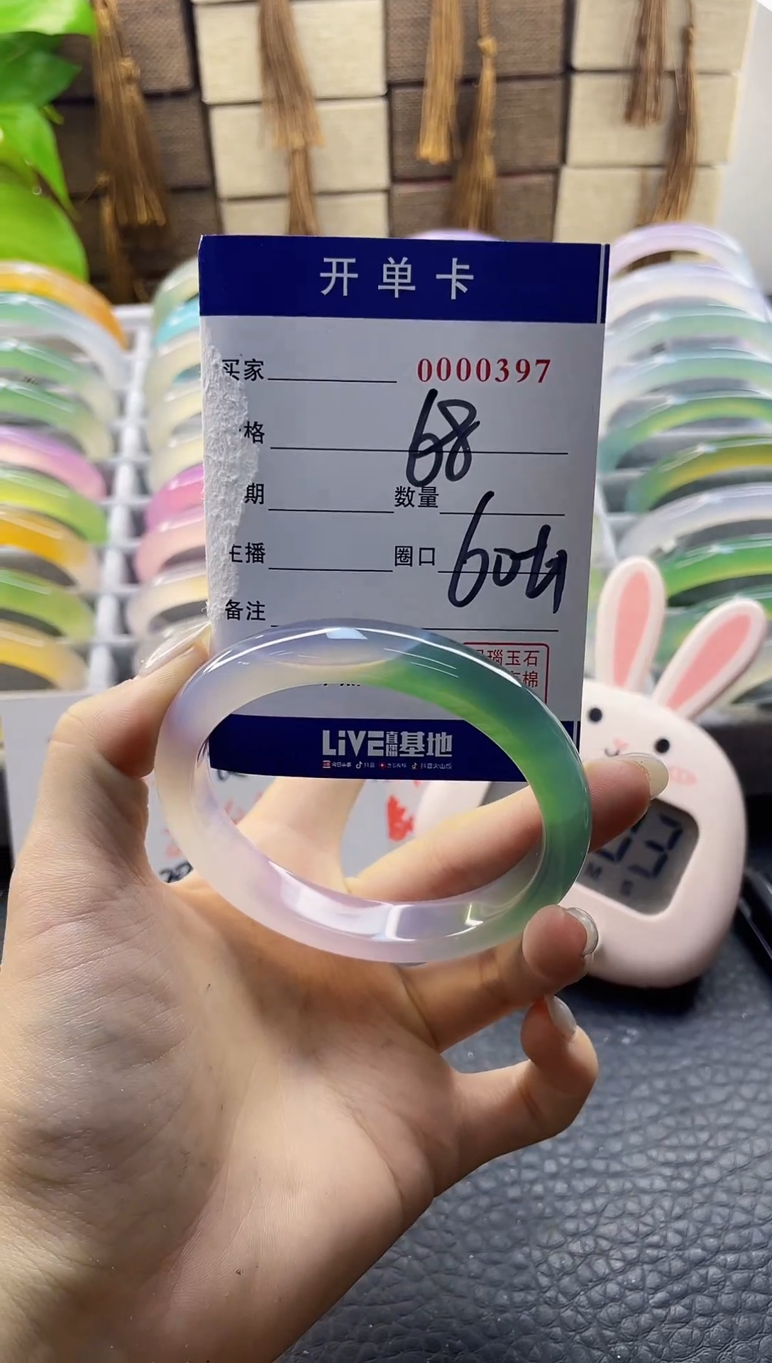 【闪购商品】玛瑙/玉髓手镯未镶嵌0000397