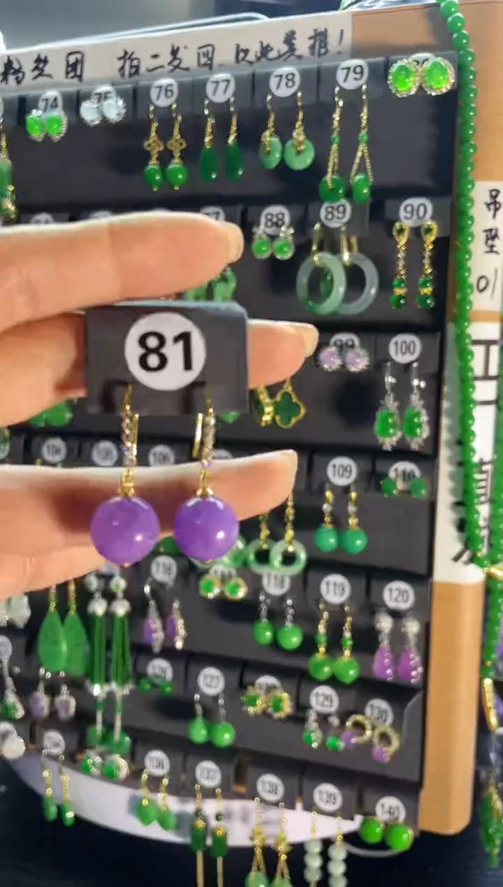 【闪购商品】翡翠耳饰银S925镶嵌81...