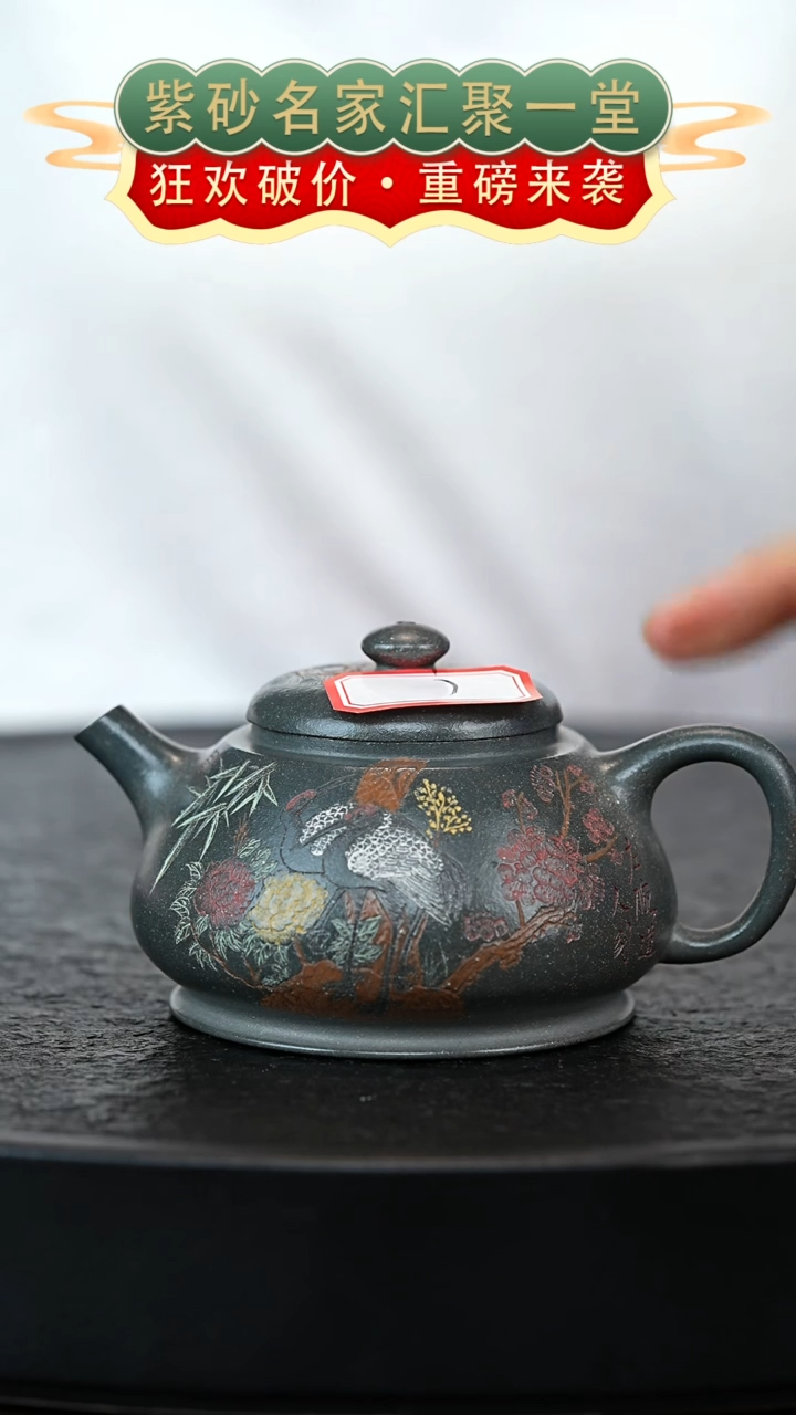 茶壶紫砂宜兴紫砂