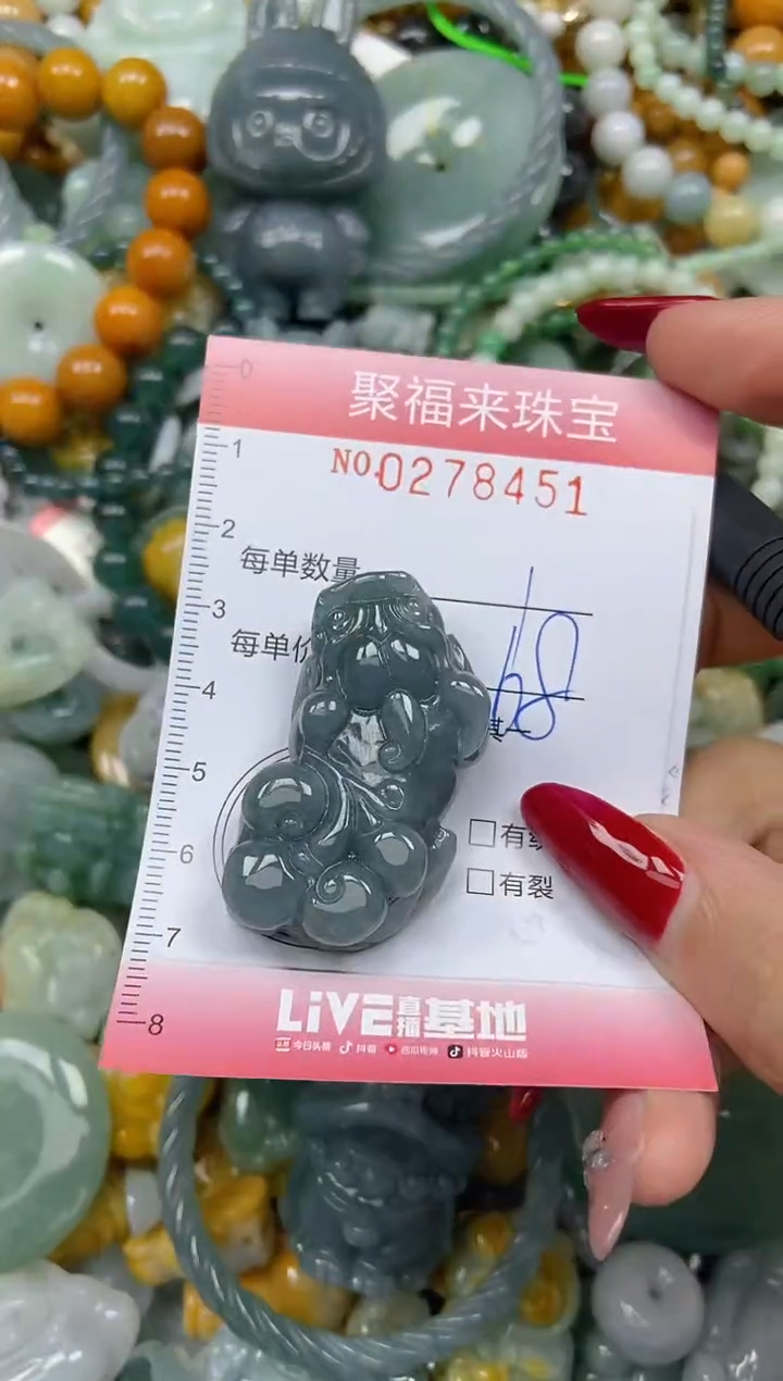 颈饰未镶嵌翡翠闪购0278451