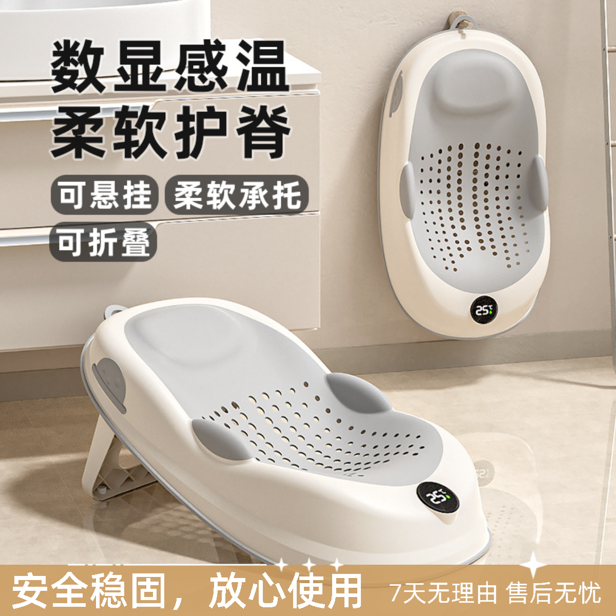 婴儿可坐躺感温洗澡浴架0-3月新生儿宝宝澡盆通用洗澡神器防滑垫