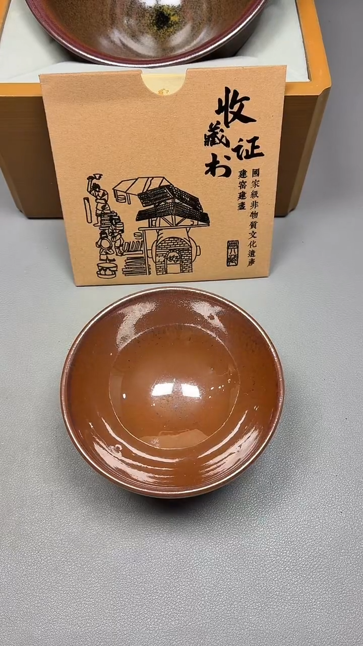 茶盏82默认微瑕             