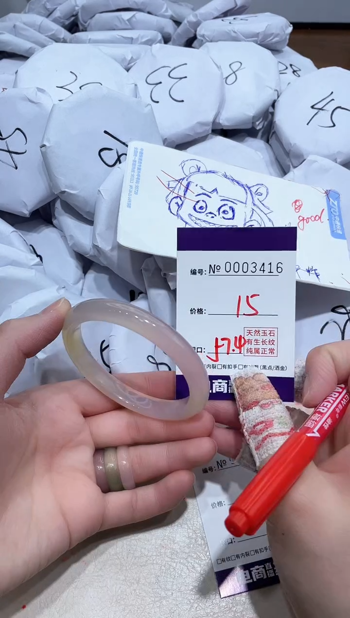 【闪购商品】玛瑙/玉髓手镯未镶嵌3416