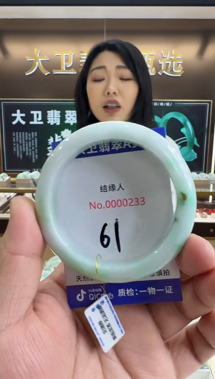 未镶嵌手镯翡翠天然缅甸a货翡翠