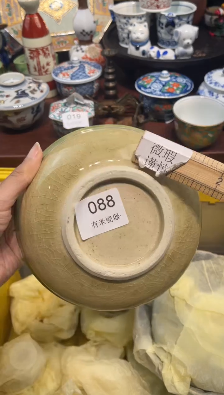 【闪购商品】碗000000000000000000