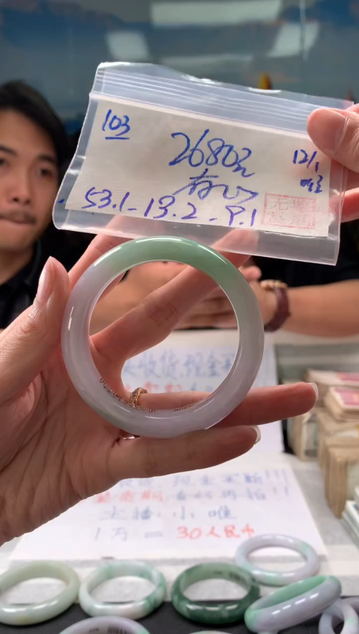 【闪购商品】翡翠手镯未镶嵌翡翠手镯 下单联系小耳机#103