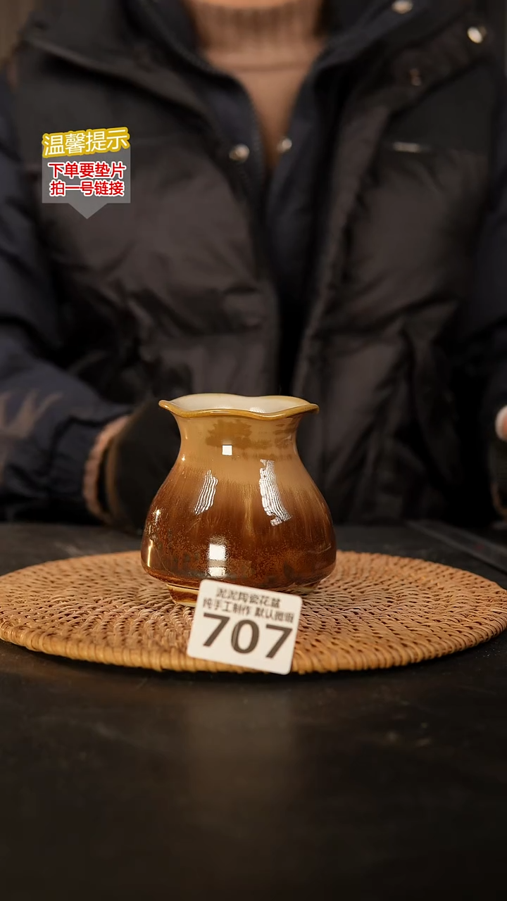 瓷片707内口径约 5外高约9