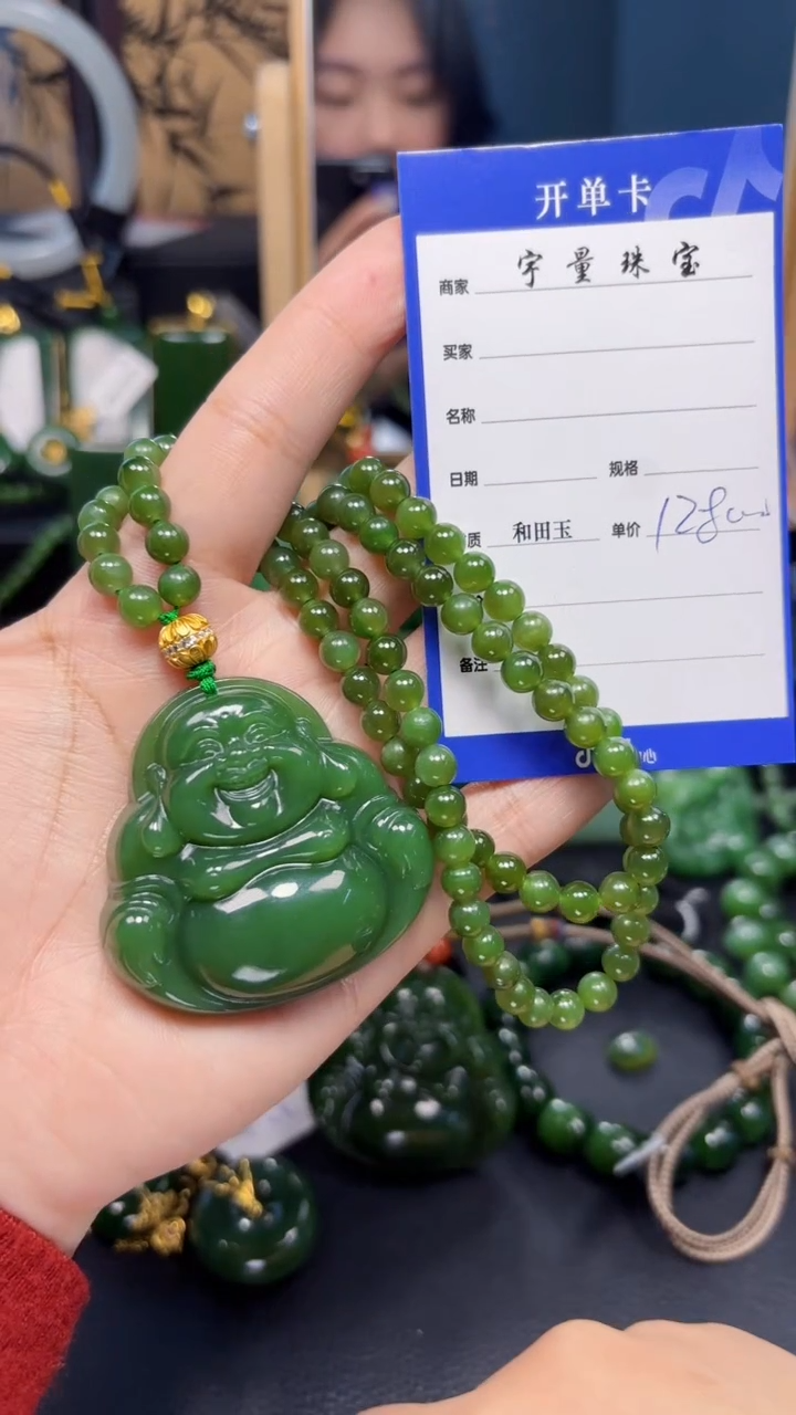 【闪购商品】和田玉（碧玉）吊坠(赠链)未镶嵌1