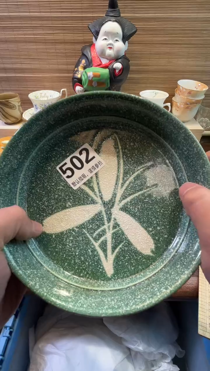 【闪购商品】陶瓷陶瓷陶瓷陶瓷陶瓷
