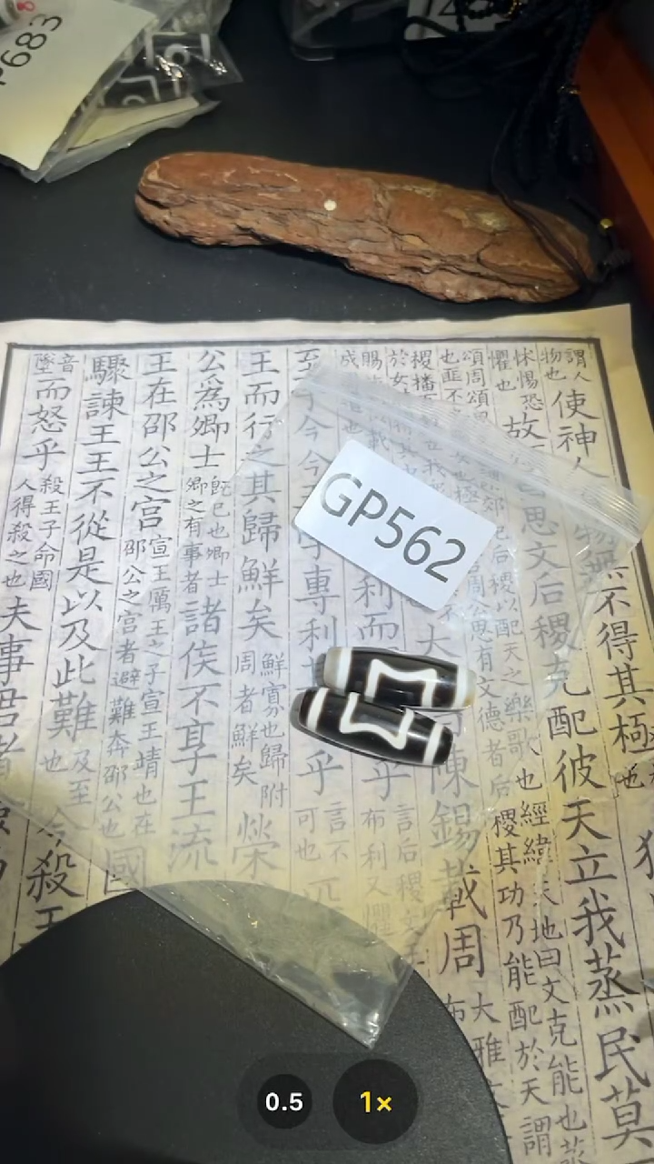 【闪购商品】玛瑙/玉髓颈饰未镶嵌GP562