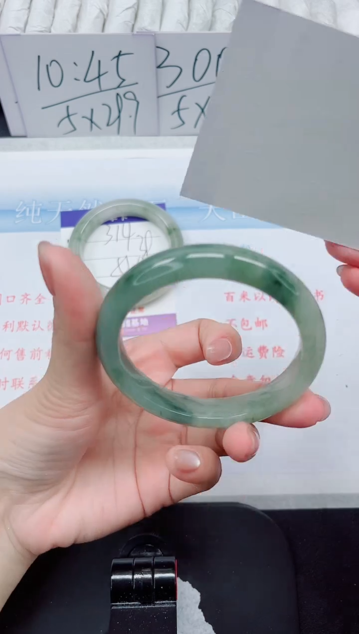 【闪购商品】石英质玉手镯未镶嵌315#56.3