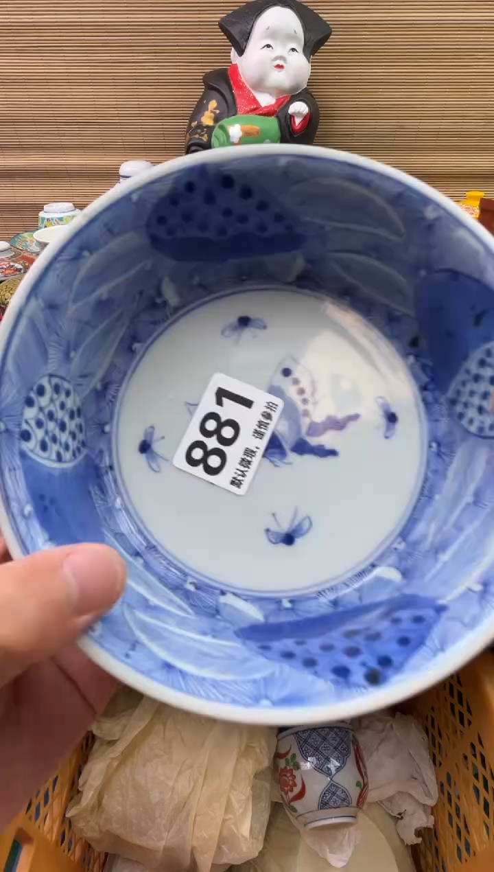 陶瓷陶瓷陶瓷陶瓷陶瓷秋**鱼1
