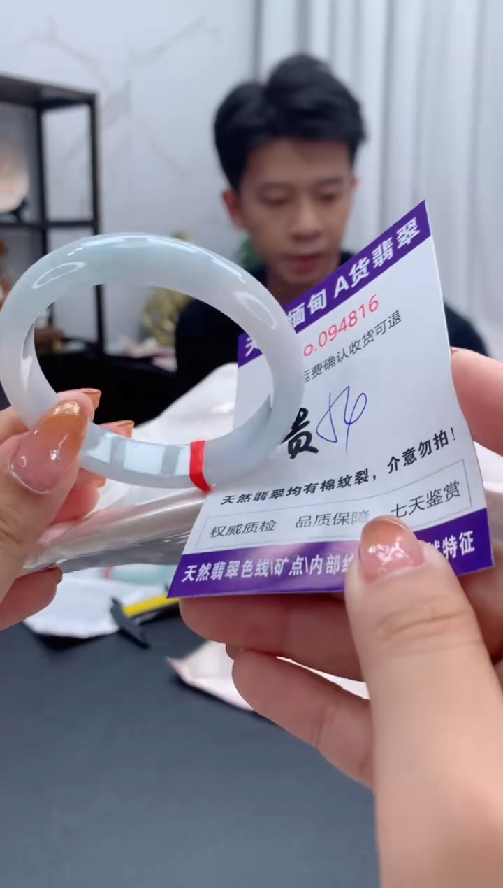 未镶嵌手镯（贵妃镯）翡翠有纹，完美者勿拍