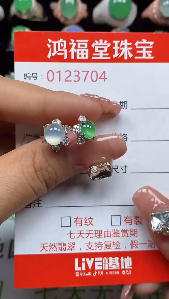 银S925镶嵌戒指翡翠3704