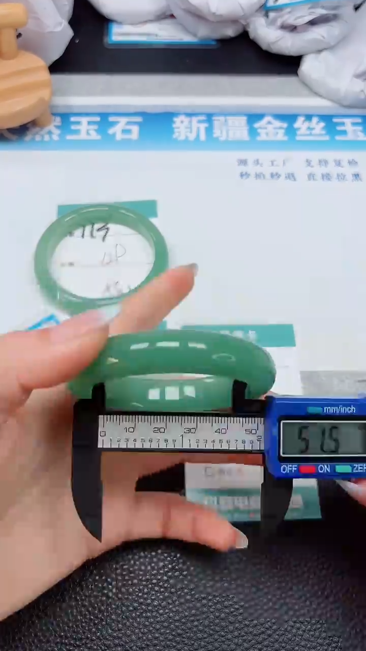 【闪购商品】石英质玉手镯未镶嵌120---51.52