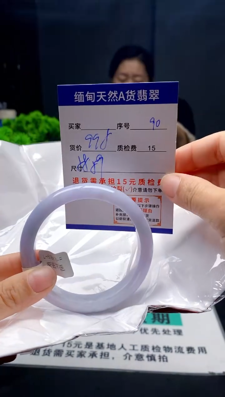 未镶嵌手镯翡翠90缅甸天然A货翡翠需包容瑕疵，介意慎拍