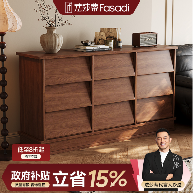 法莎蒂T15#中古风斗柜卧室床尾置物柜茶水柜靠墙储物大容量九斗柜