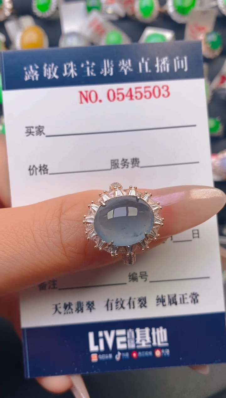 【闪购商品】翡翠戒指银S925镶嵌天然A货翡翠1