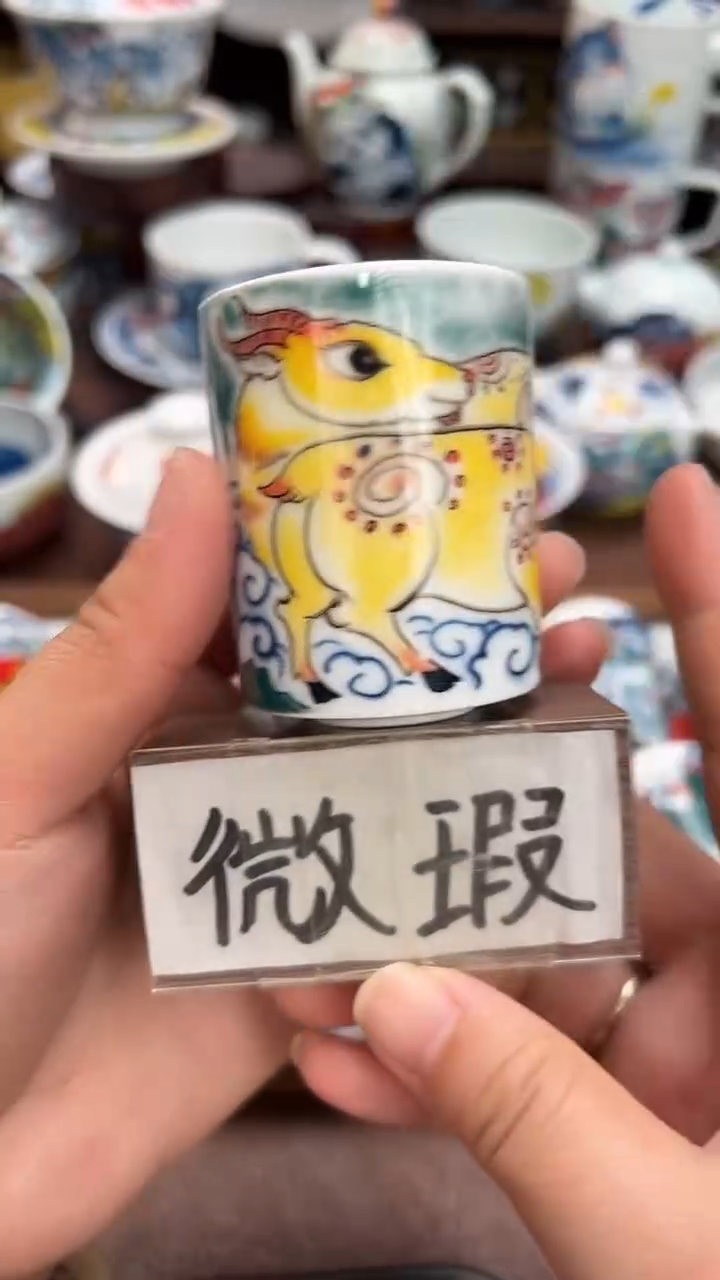 【闪购商品】微瑕福利价        扳指杯