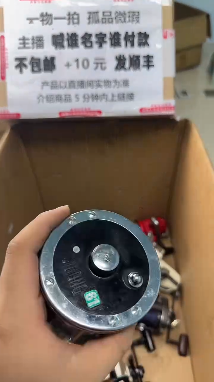 执***鹅一物一拍 孤品微瑕 以直播间展示为准 如有拆卸不退换