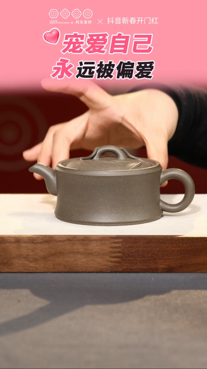 【闪购商品】紫砂茶壶简竹-青段-205cc