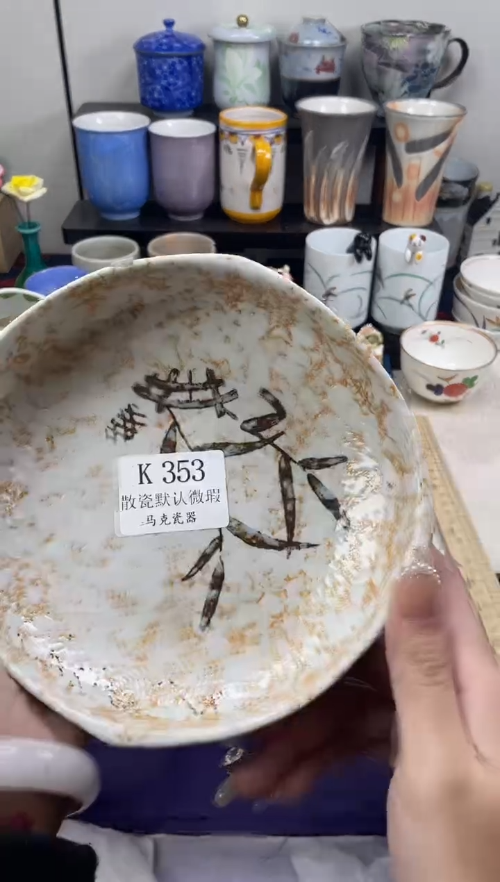 瓷片L****E                K353