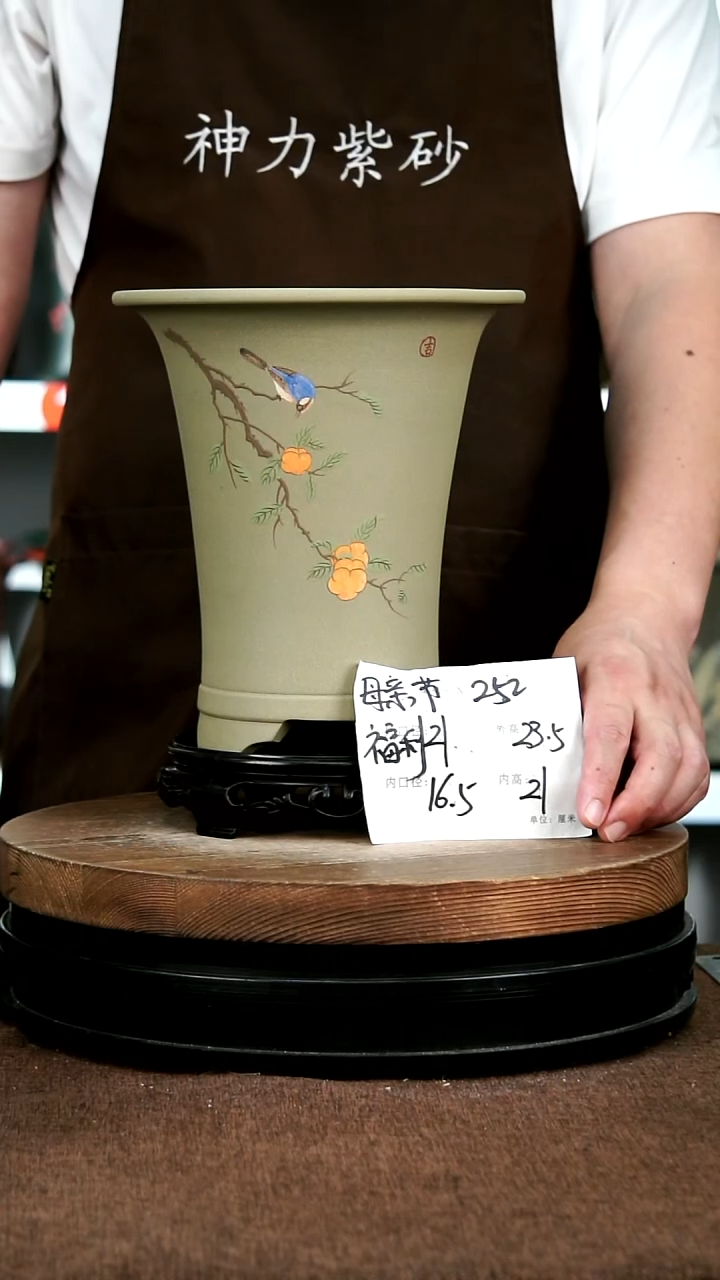 紫砂花盆花卉园艺252+S