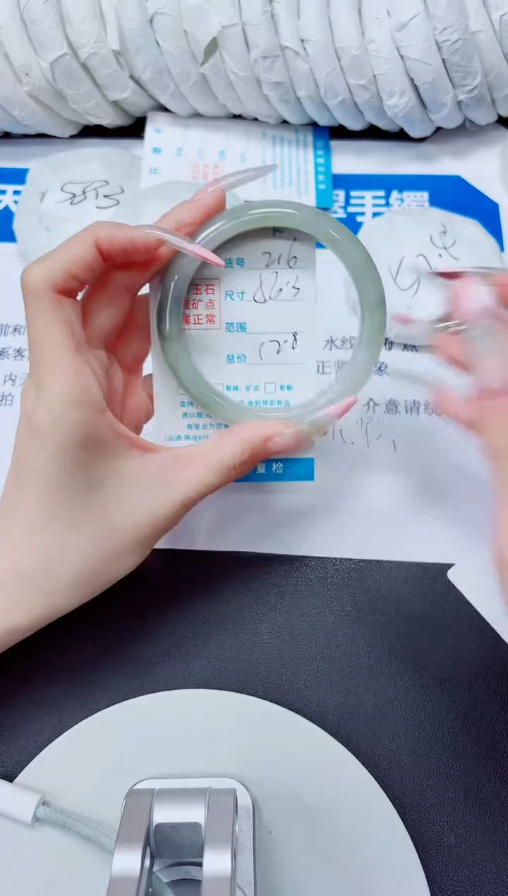 石英质玉手镯未镶嵌216/56