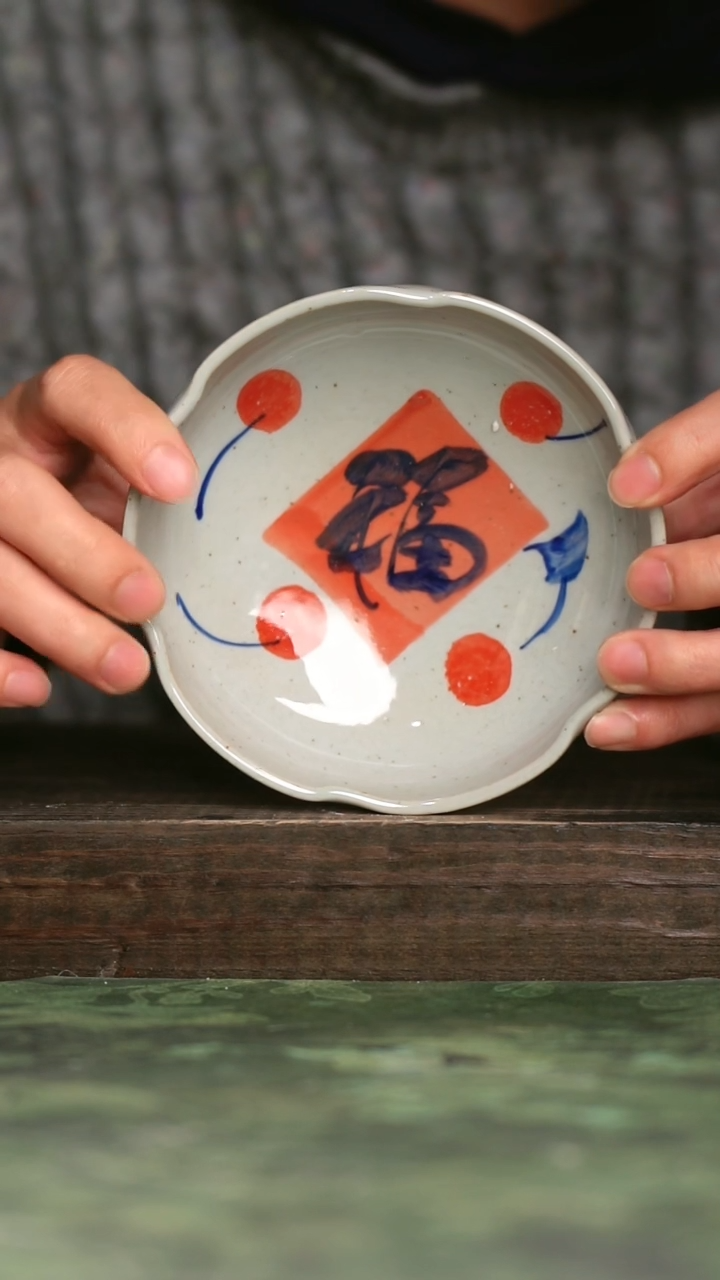 【闪购商品】青诗集手工手绘瓷器