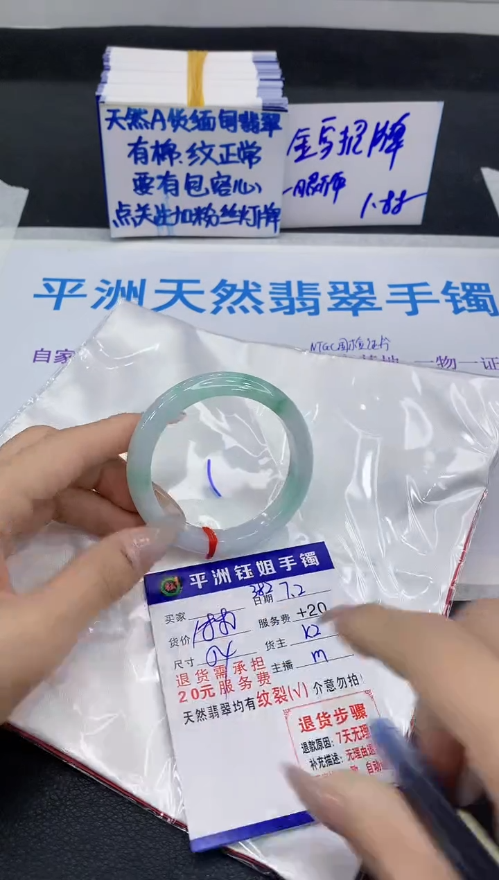 翡翠手镯未镶嵌11111111