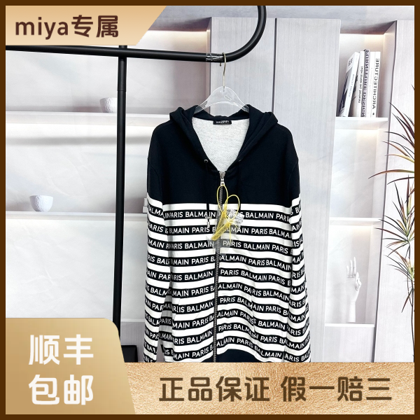 妃鱼/巴尔曼/棉/外套/95新/M3/5