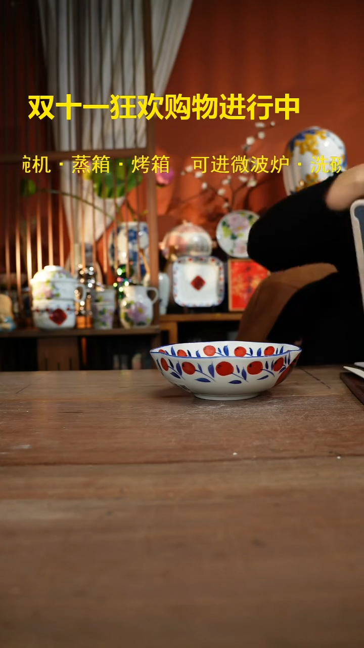 现代高温釉下彩手绘陶瓷餐具