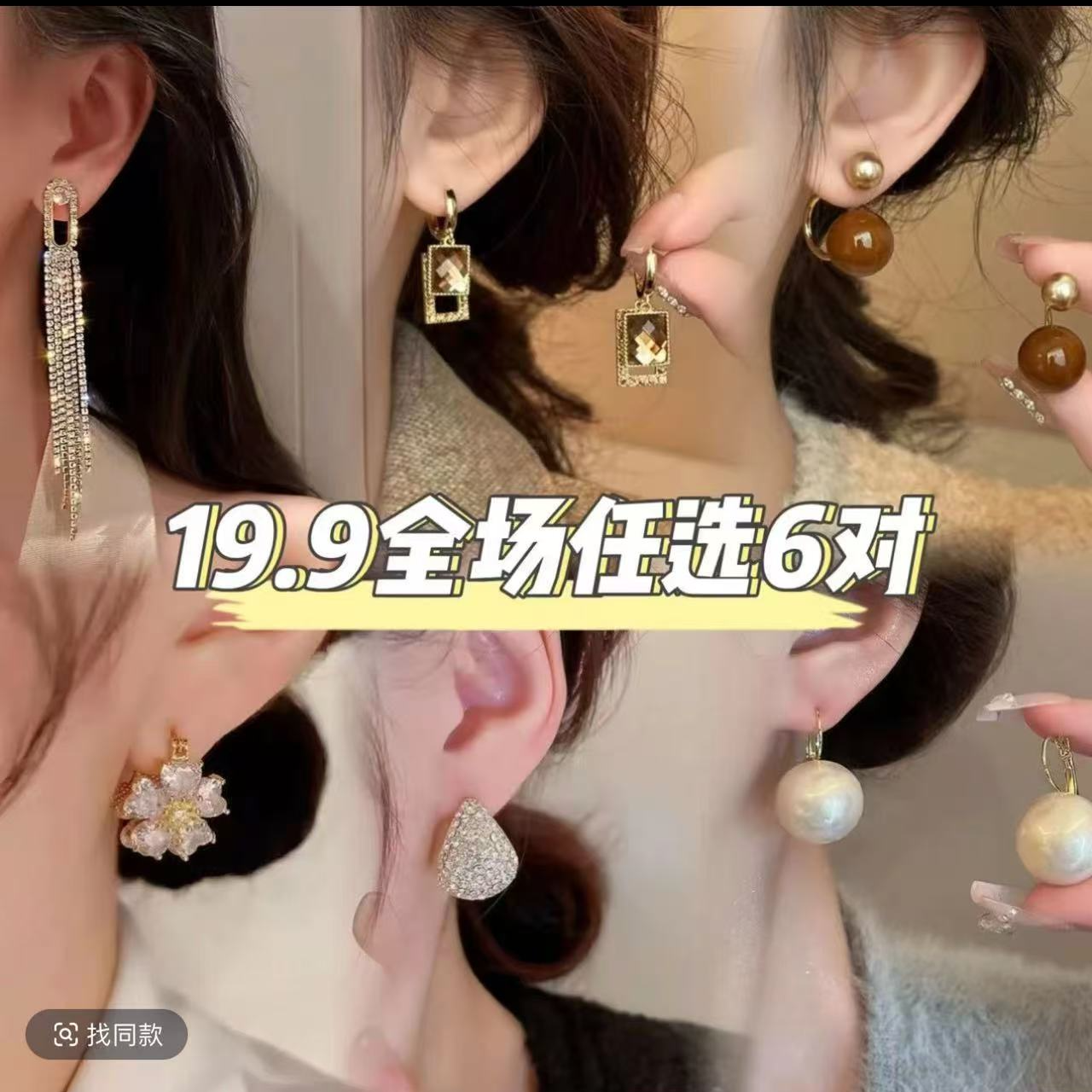 925银耳饰 S925银针时尚百搭优雅耳钉女轻奢高级感气质耳环法式