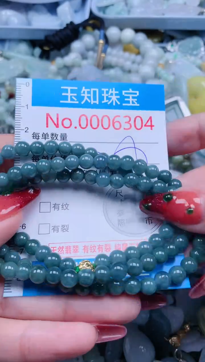 【闪购商品】翡翠吊坠(不含链)未镶嵌6304