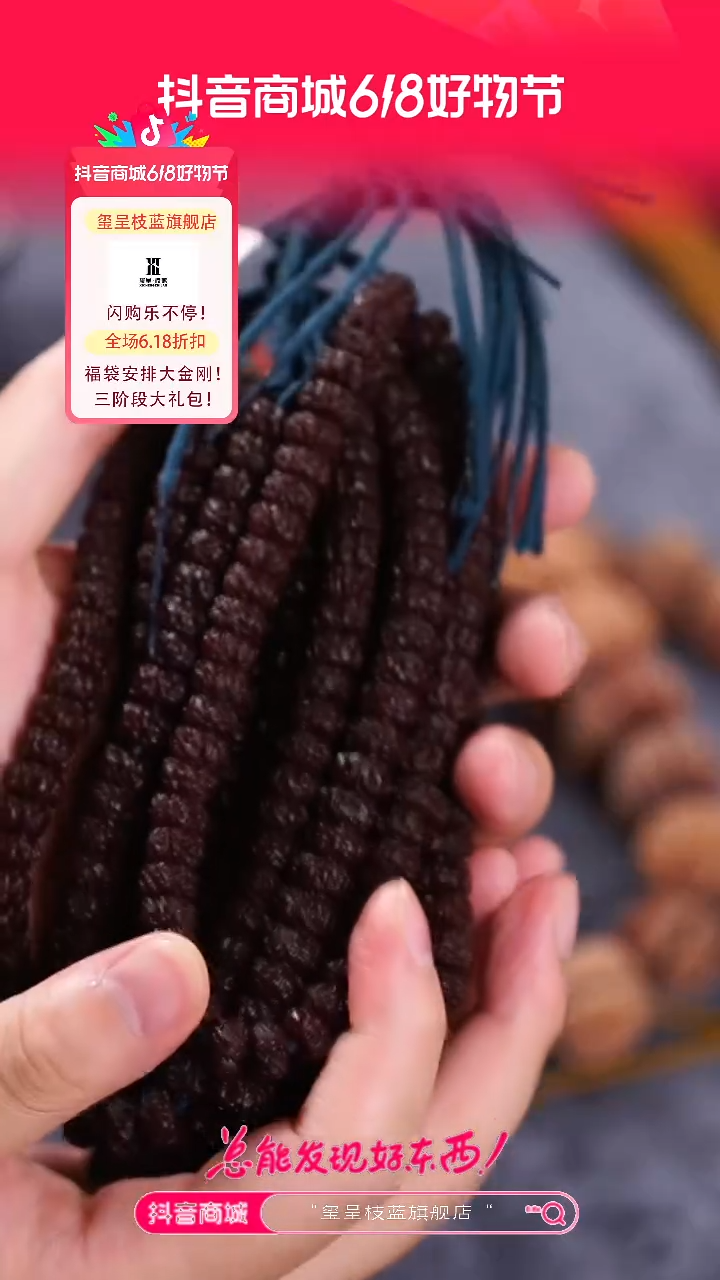金刚菩提吊坠玺呈枝蓝•龙切树王单圈 9mm