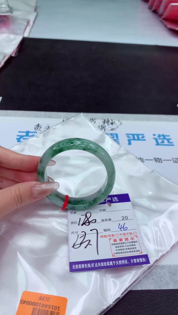 【闪购商品】翡翠手镯未镶嵌1111111111111