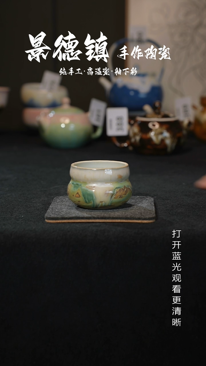 原创景德镇手工高温陶瓷404