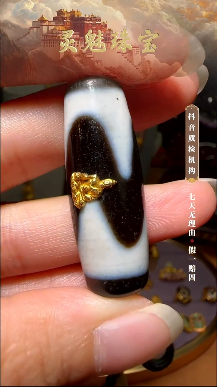 玛瑙/玉髓（覆膜）颈饰18K金镶嵌吊坠