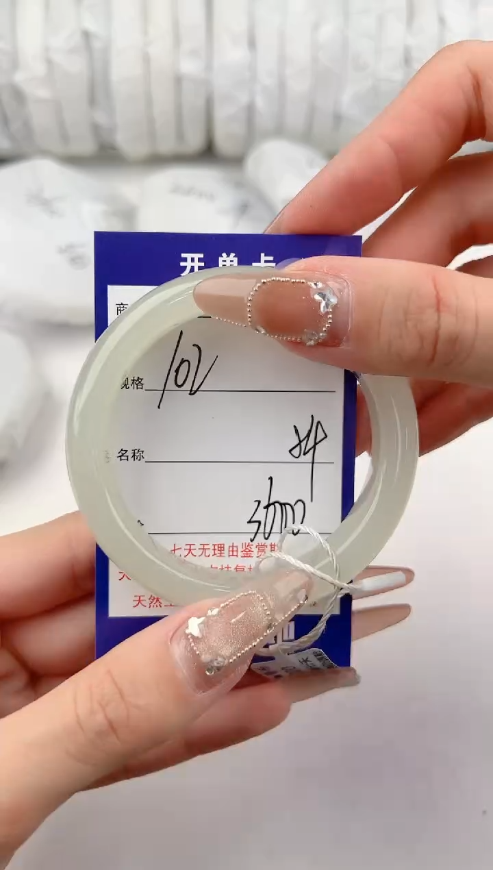 【闪购商品】和田玉手镯未镶嵌102颜色微差无瑕疵