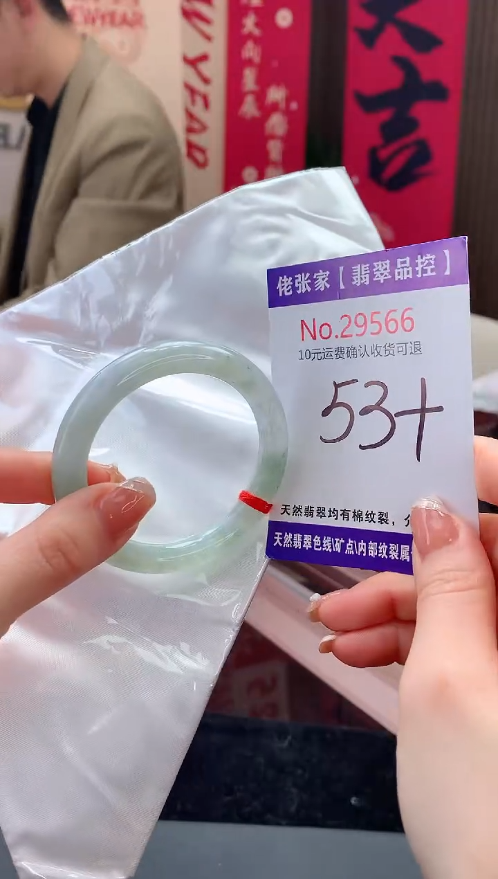 【闪购商品】翡翠手镯未镶嵌天然缅甸A货翡翠