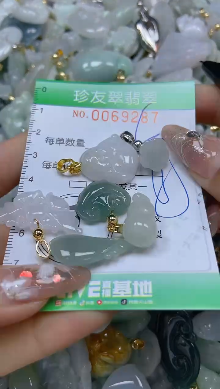 【闪购商品】翡翠颈饰未镶嵌闪购商品0069287