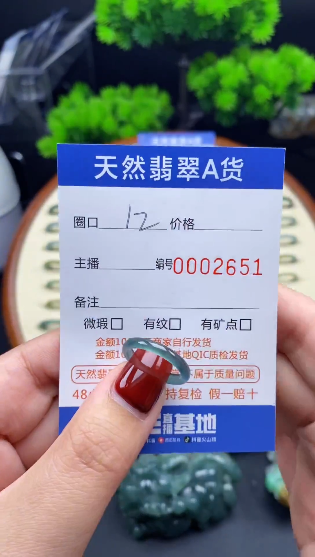 【闪购商品】翡翠戒指未镶嵌翡翠戒圈
