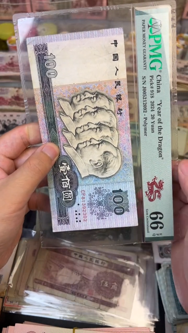 80100单，，，，cp，，