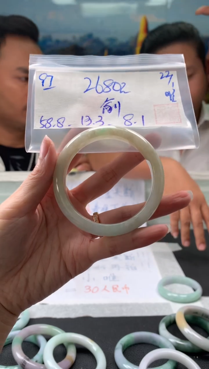 【闪购商品】翡翠手镯未镶嵌翡翠手镯 下单联系小耳机#97