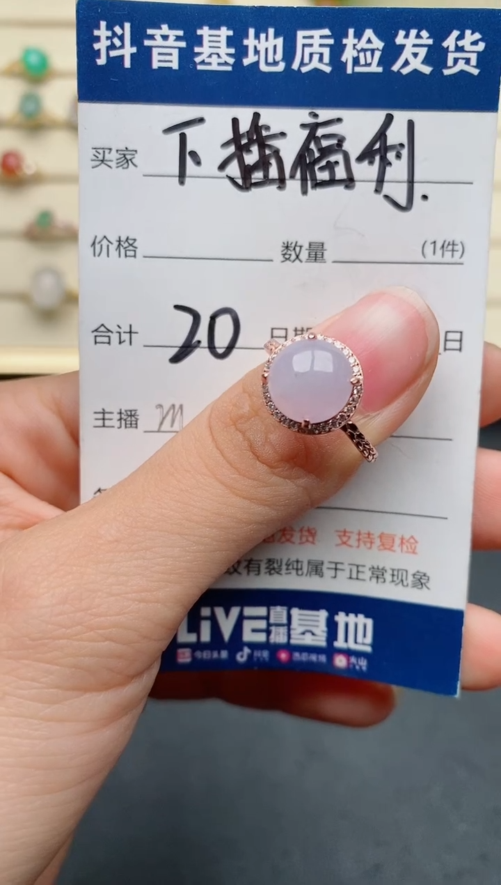 【闪购商品】翡翠戒指银S925镶嵌........