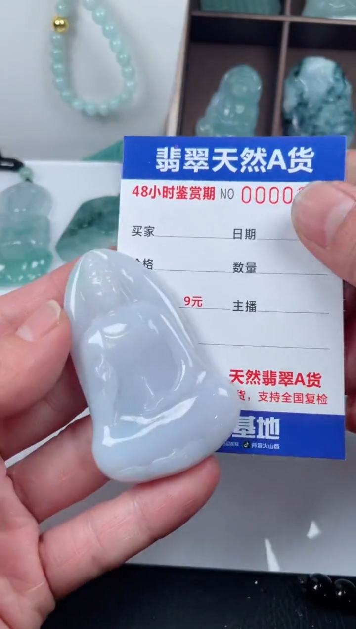 【闪购商品】翡翠颈饰未镶嵌天然翡翠玉石挂件