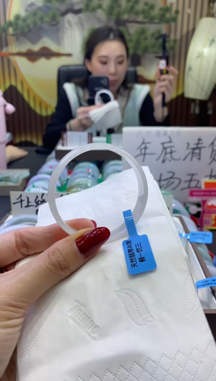 未镶嵌手镯翡翠0003371