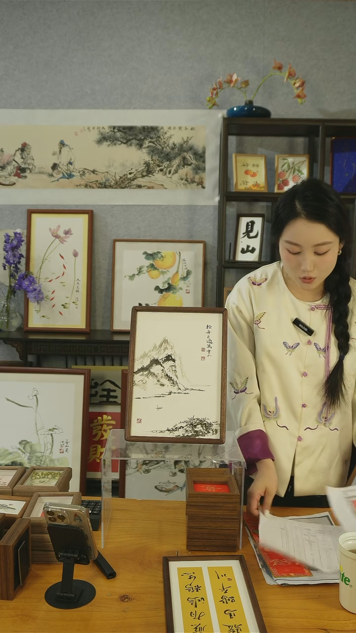 【闪购商品】书法实木榫卯【轻舟已过万重山】21*32