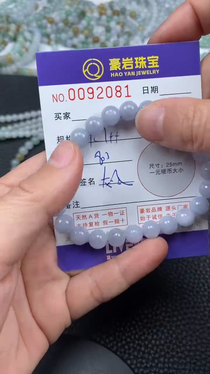 【闪购商品】翡翠挂件未镶嵌天然A货翡翠