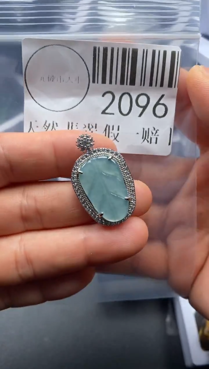 吊坠(不含链)未镶嵌翡翠2096